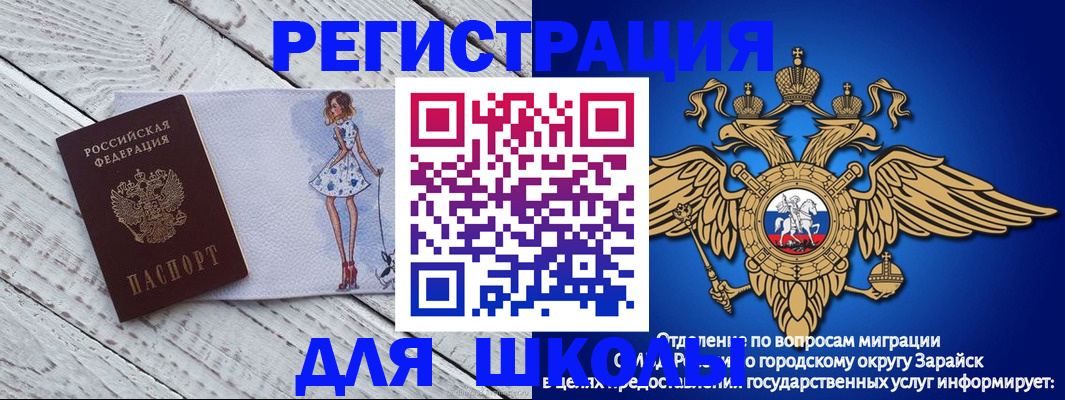 прописка паспорт в Самарской области