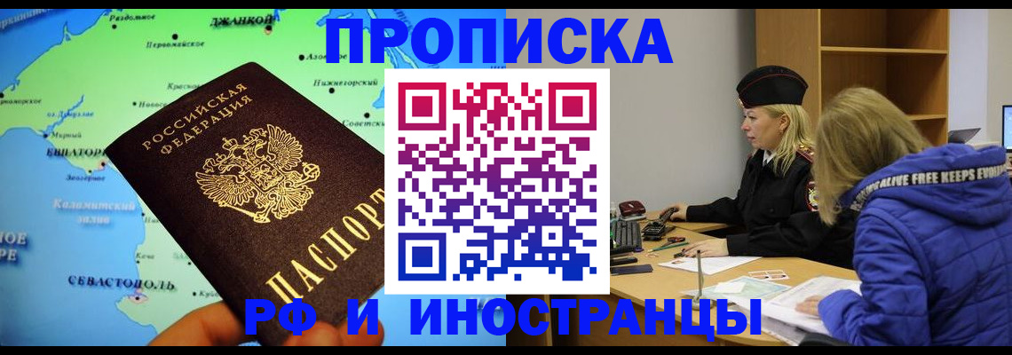регистрация для дет. сада в Самарской области